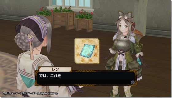 フィリス13-1 - コピー フィリス13-1 - コピー